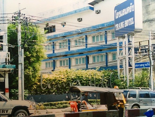 Trang hotel vroeger