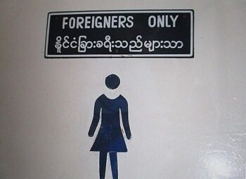 toilet-irrawaddy-boot